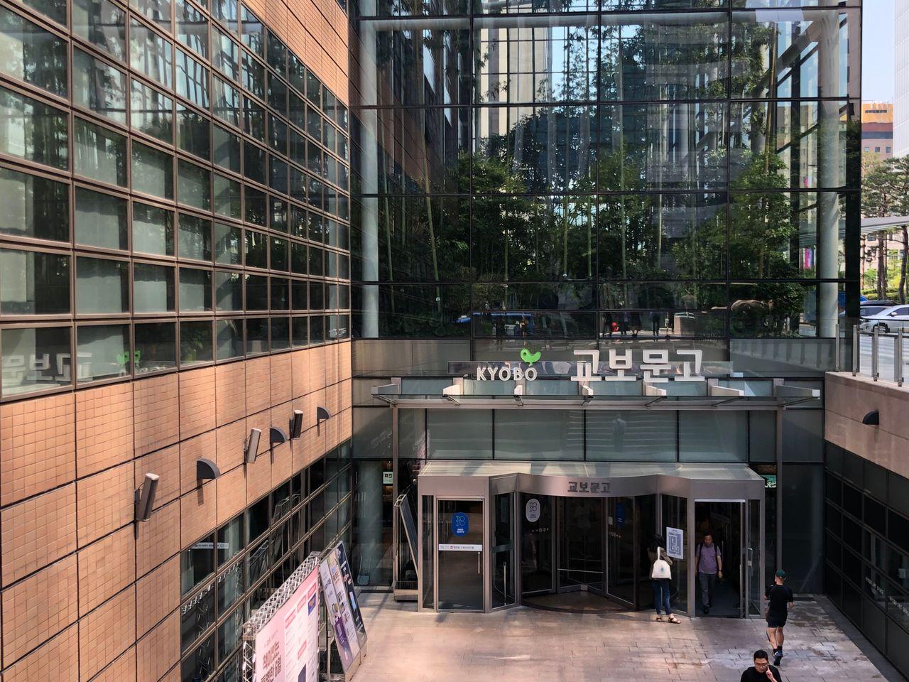 韓國教保文庫 首爾教保文庫 教保文庫地址 教保文庫分店